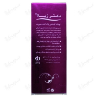 تونیک گیاهی پاک کننده صورت دکتر ژیلا